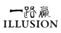 Illusion®